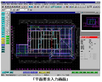 宮川プレカットCAD1