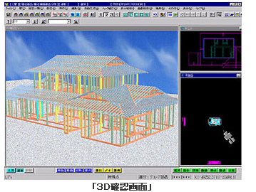 宮川プレカットCAD1