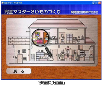 中学校技術家庭科教材1