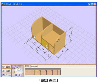 中学校技術家庭科教材3