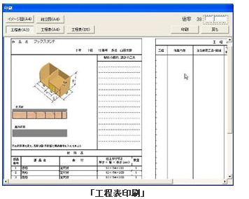 中学校技術家庭科教材5
